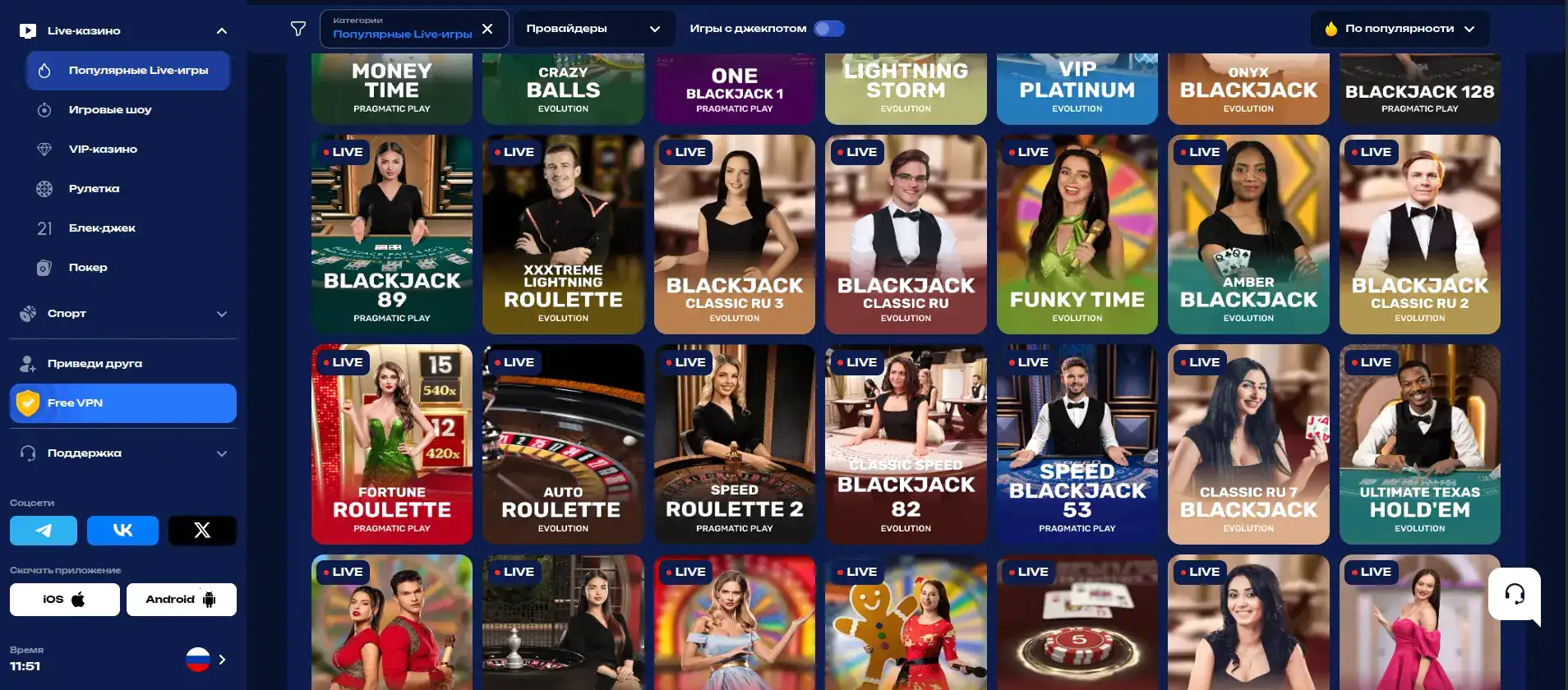 Casino Betandreas бонусы и акции